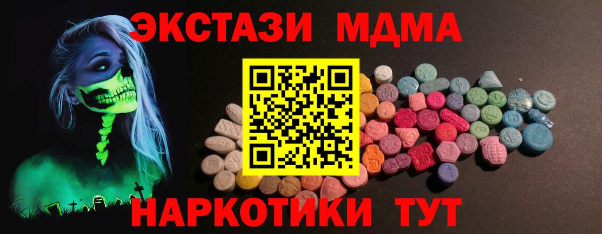 ЭКСТАЗИ Дубай Ленинск-Кузнецкий