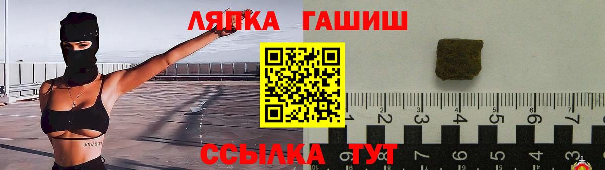 наркота  ГАШ VHQ  Вход с VPN  ГАШ Cannabis  Ленинск-Кузнецкий 