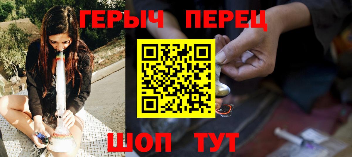 Героин Афган  Героин  Ленинск-Кузнецкий  Вход с VPN 