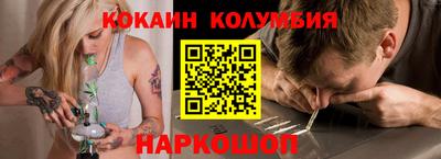 мяу мяу кристалл Канаш