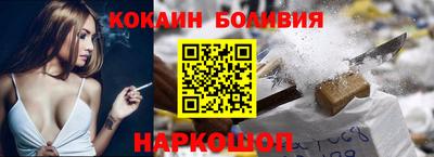 мяу мяу кристалл Канаш