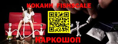 синтетический гашиш Камышлов