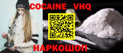 синтетический гашиш Камышлов