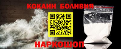 гашик Кандалакша
