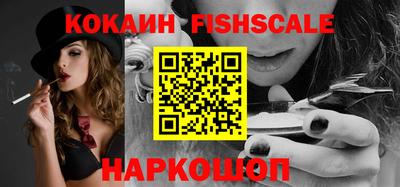 мяу мяу кристалл Канаш