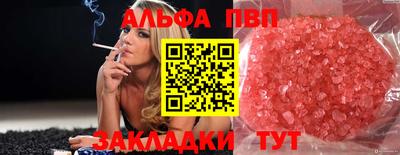 гашик Кандалакша