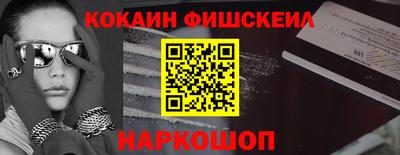 гашик Кандалакша