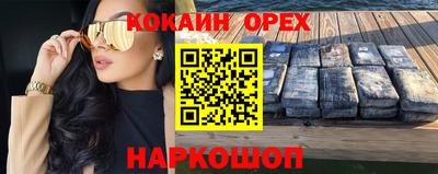 мяу мяу кристалл Канаш