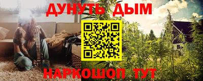 гашик Кандалакша