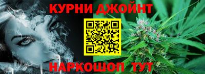 мяу мяу кристалл Канаш