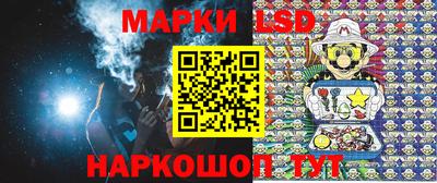 гашик Кандалакша