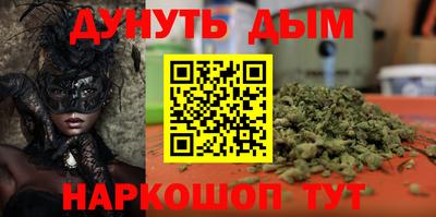 синтетический гашиш Камышлов