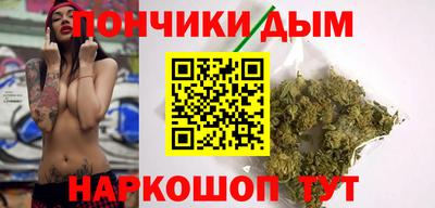 мяу мяу кристалл Канаш