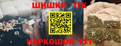 гашик Кандалакша
