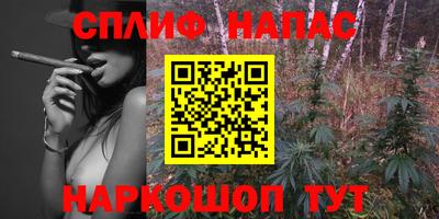 синтетический гашиш Камышлов