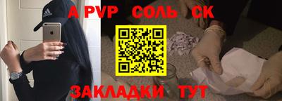 синтетический гашиш Камышлов