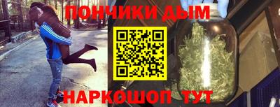 мяу мяу кристалл Канаш