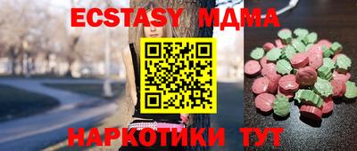 синтетический гашиш Камышлов