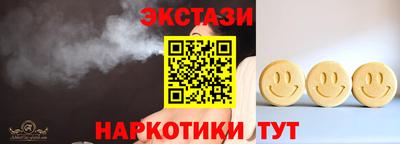 мяу мяу кристалл Канаш
