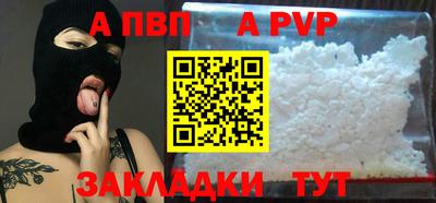 гашик Кандалакша