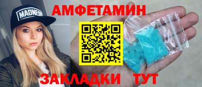 синтетический гашиш Камышлов