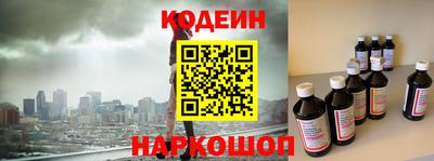 синтетический гашиш Камышлов