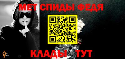гашик Кандалакша
