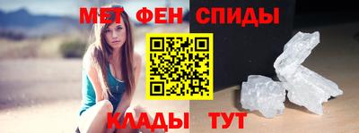 мяу мяу кристалл Канаш