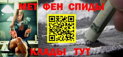 мяу мяу кристалл Канаш