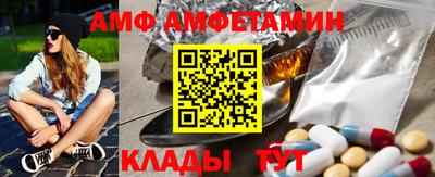 мяу мяу кристалл Канаш