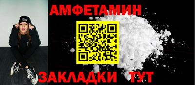 мяу мяу кристалл Канаш