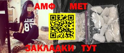 гашик Кандалакша