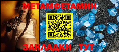 синтетический гашиш Камышлов