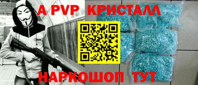 гашик Кандалакша