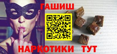 мяу мяу кристалл Канаш