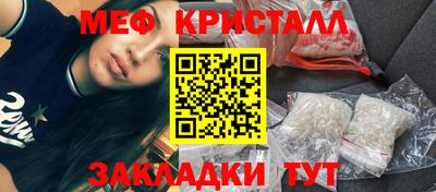 гашик Кандалакша