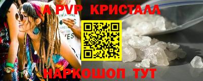 синтетический гашиш Камышлов