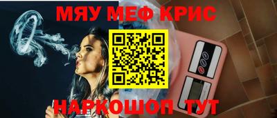 синтетический гашиш Камышлов