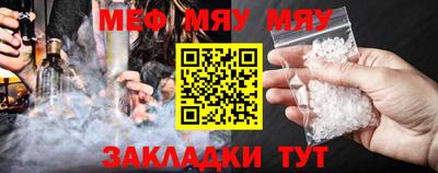 синтетический гашиш Камышлов