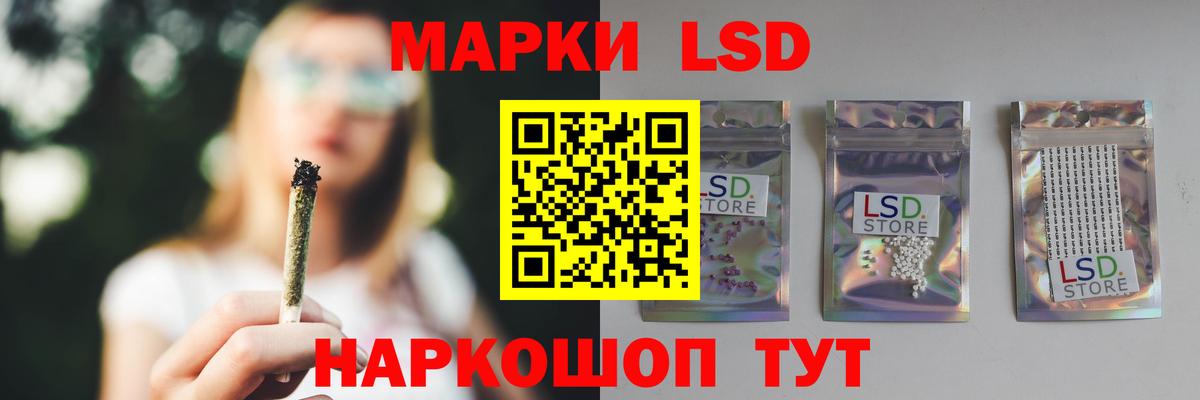 LSD-25 экстази  Лсд 25 экстази кислота  Вход с VPN  ЛСД экстази кислота  Ленинск-Кузнецкий 