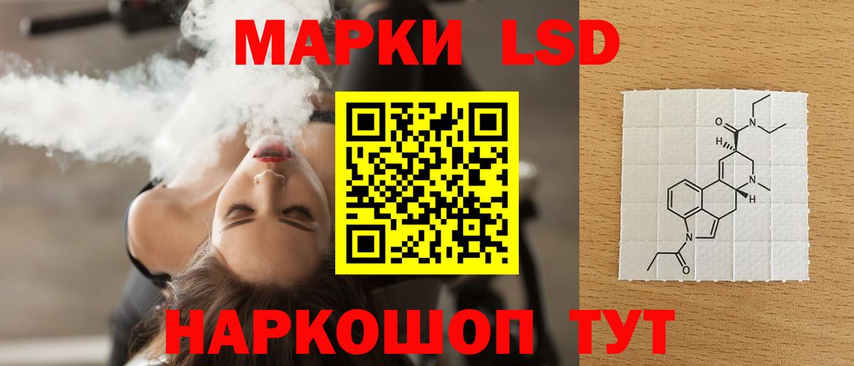 ЛСД экстази ecstasy Ленинск-Кузнецкий