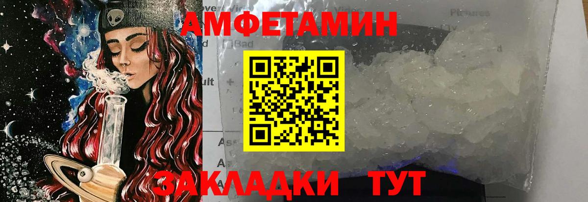 МЕТАМФЕТАМИН винт  Метамфетамин  Ленинск-Кузнецкий  МЕТАМФЕТАМИН винт  Вход с VPN 