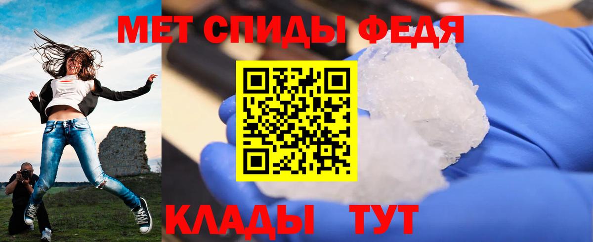 Метамфетамин пудра Ленинск-Кузнецкий