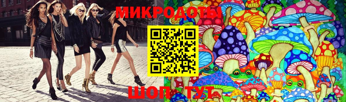Псилоцибиновые грибы MAGIC MUSHROOMS Ленинск-Кузнецкий
