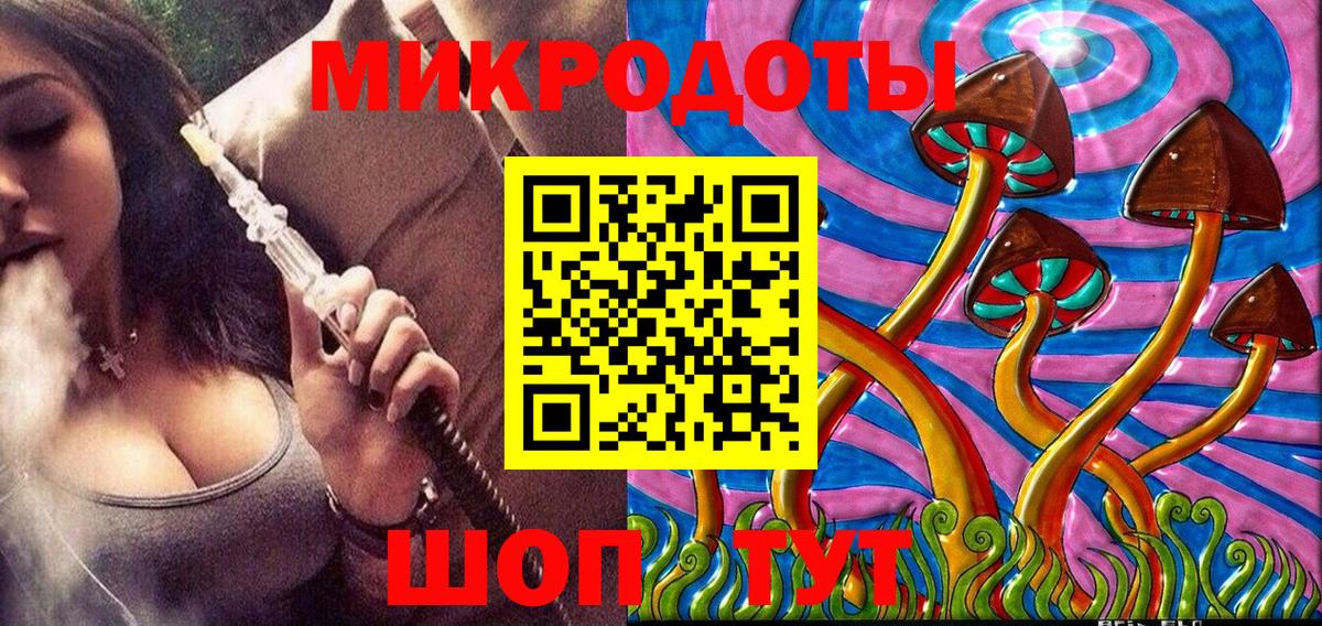 Ленинск-Кузнецкий  Псилоцибиновые грибы прущие грибы  дарнет шоп  Вход с VPN 